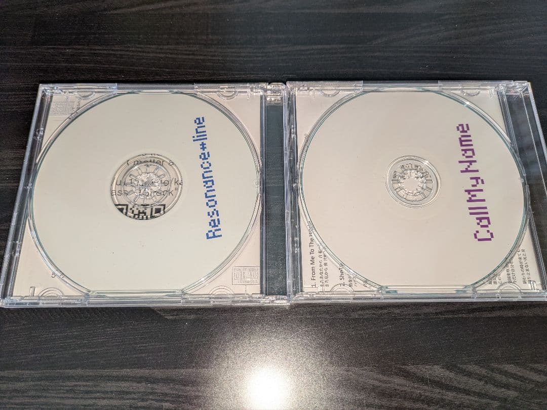 その他 Call My Name Resonance line 23.exe