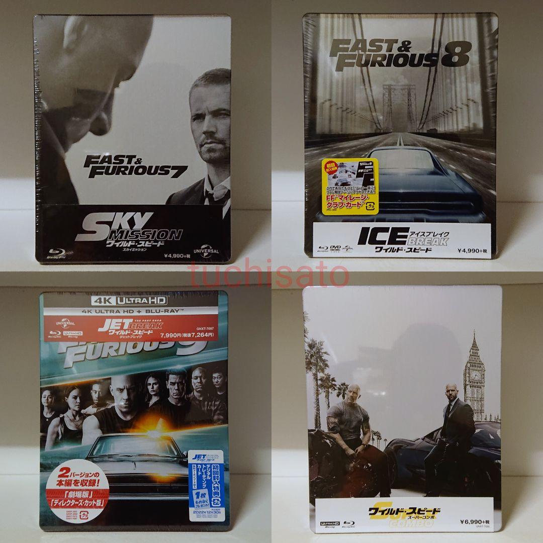 ワイルド・スピード 11作品【スチールブック】4K&Blu-ray&DVD - メルカリ