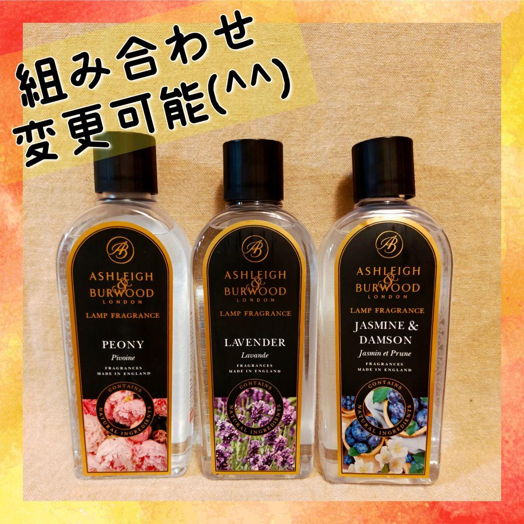 Ashleigh&Burwood アシュレイ&バーウッド フレグランス　52f 000000000099-01.jpg