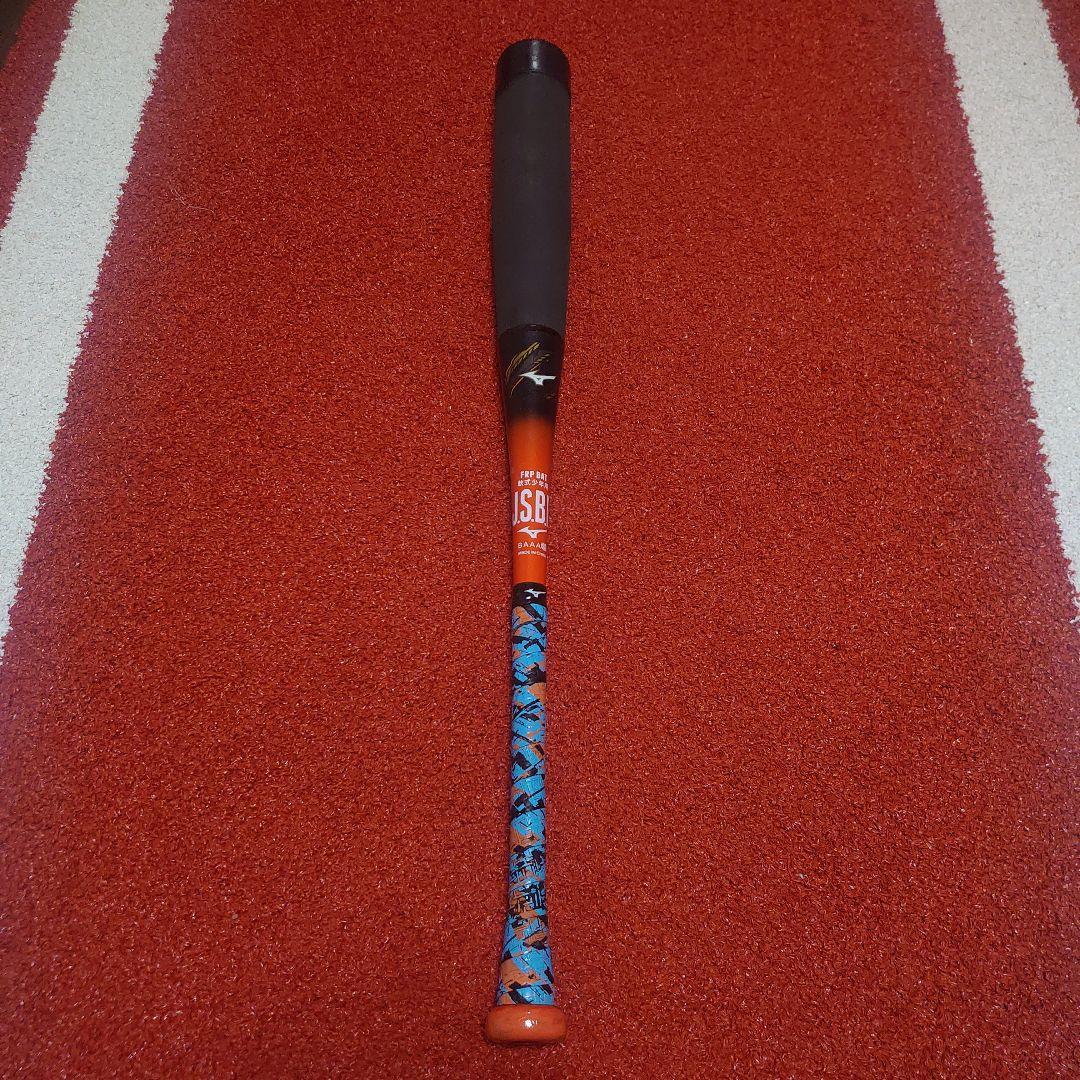 ミズノ ビヨンドマックスEV2 フレアグリップ 少年軟式 MIZUNO（ミズノ） 【MIZUNO】ミズノ 限定 少年軟式用FRP製バット