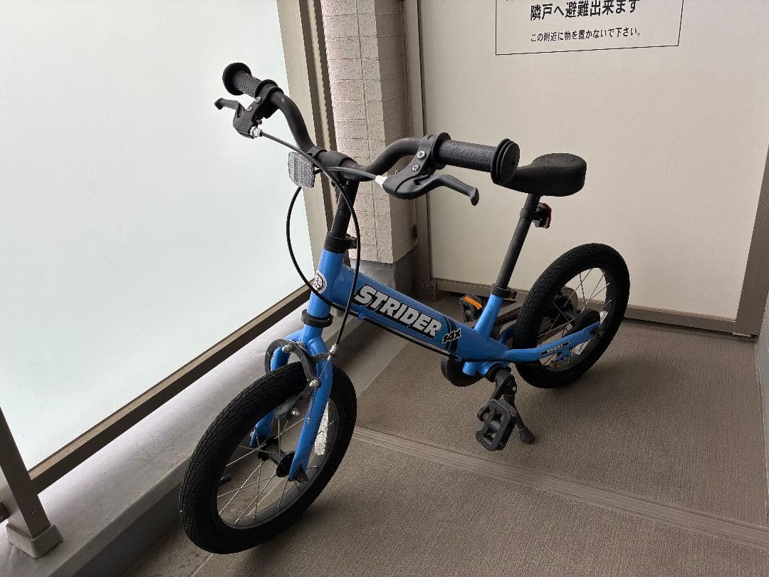 ストライダー14X ストライダー 14x（フォーティーンエックス）【ペダルキットなし