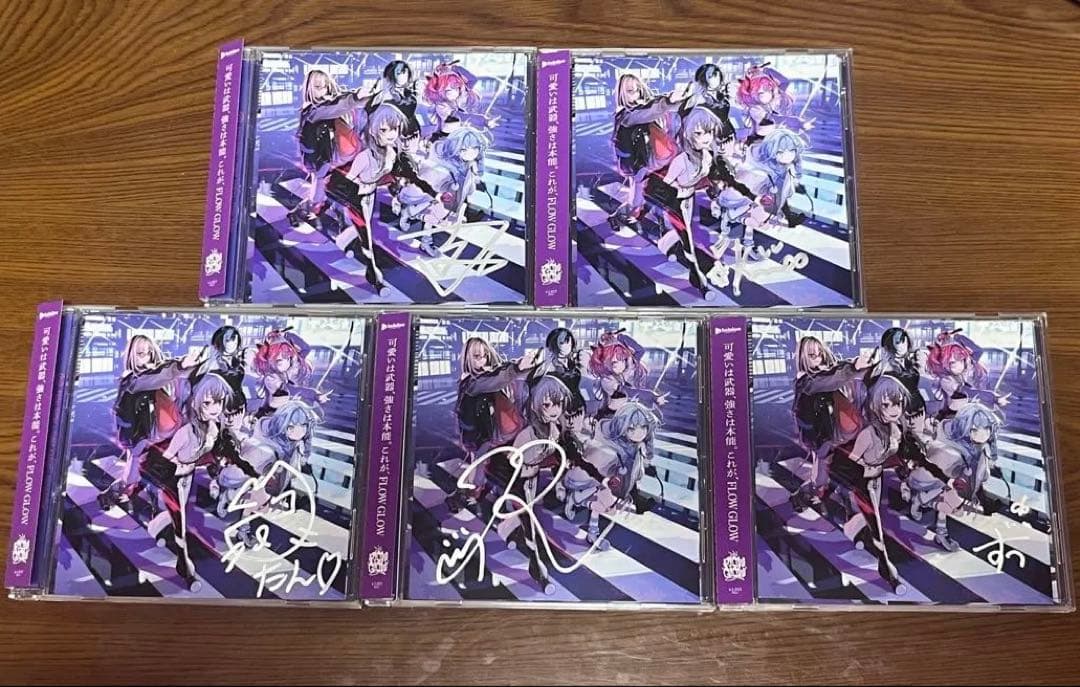 FLOW GLOW 直筆サイン 全5種 1stアルバム EC数量限定盤 - メルカリ