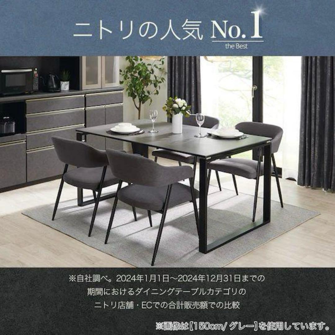 ニトリ】セラミックテーブル【Mr.FISH様専用】 - メルカリ