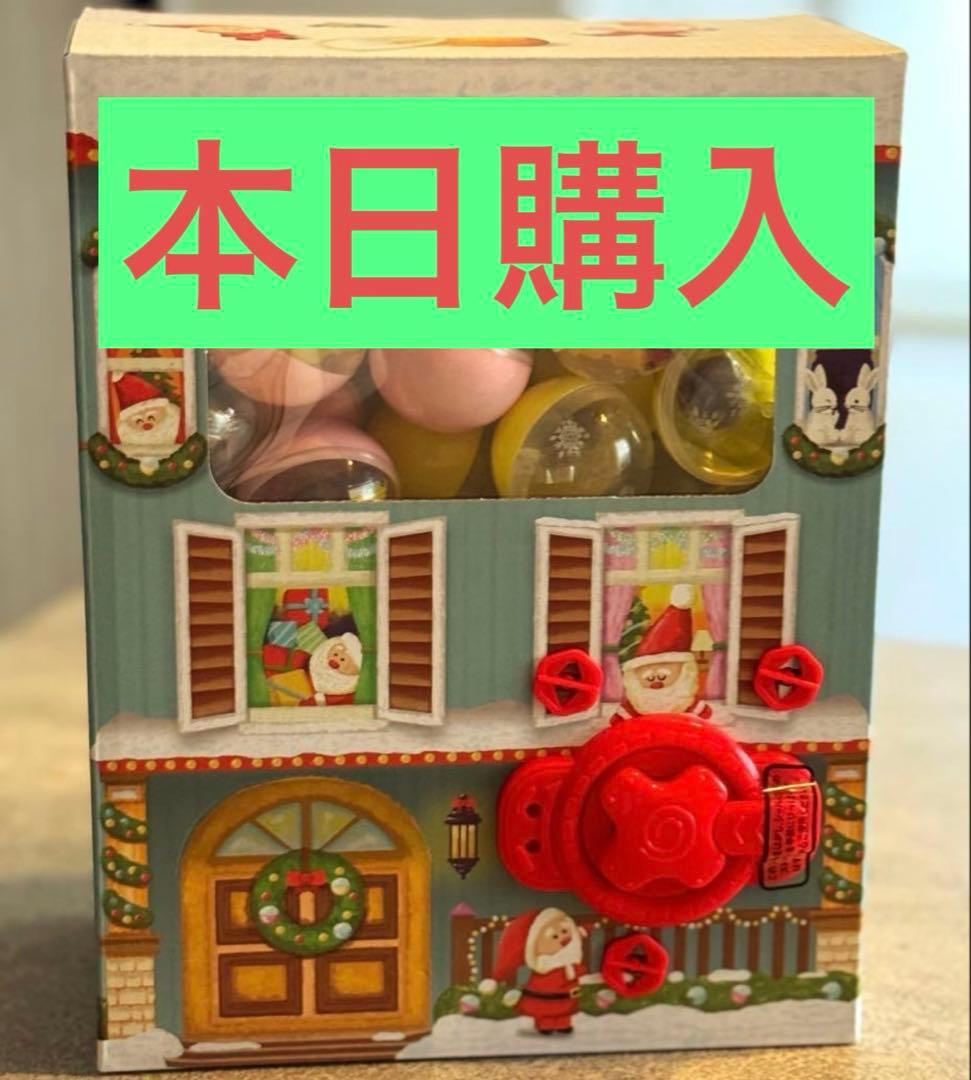 カルディ ガチャール ガチャ クリスマス アドベントカレンダー KALDI