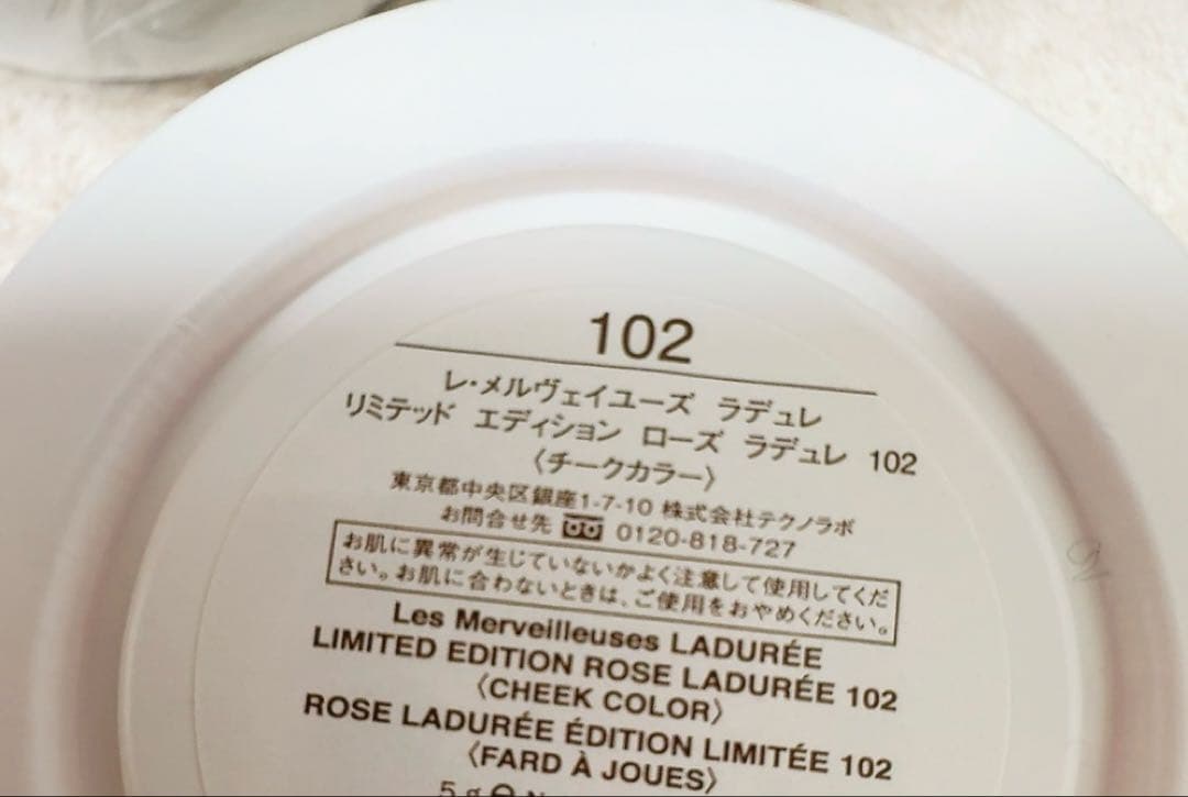 レ•メルヴェイユーズ ラデュレ リミテッドエディション ローズラデュレ
