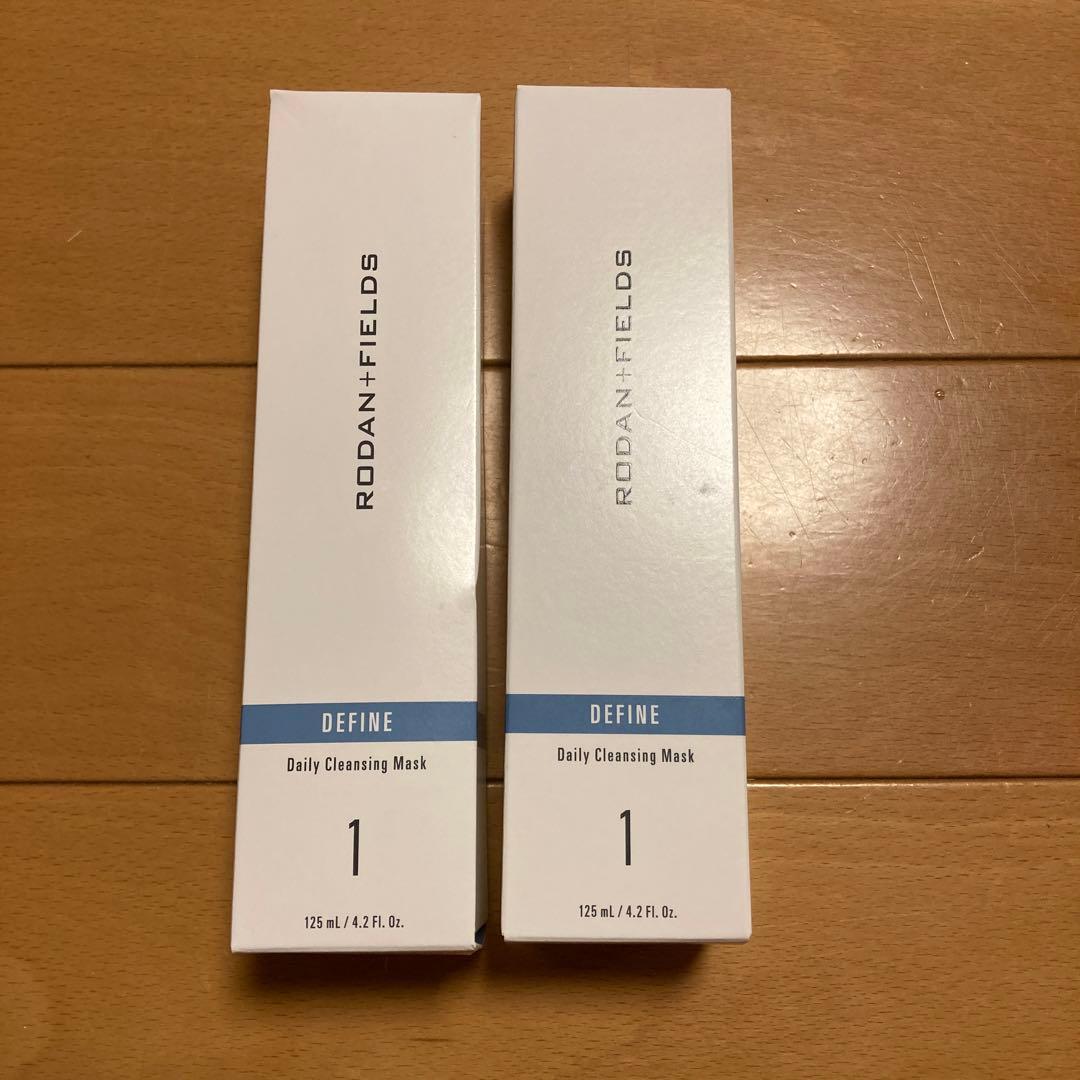 週末SALE‼️RODAN クレンジングマスク2本セット お値引き‼️☆RODAN クレンジングマスク2本セット