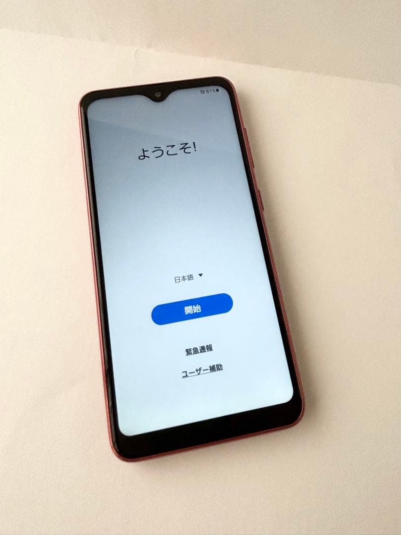 極美品】Galaxy A21 レッド 64GB SIMフリー セット - メルカリ