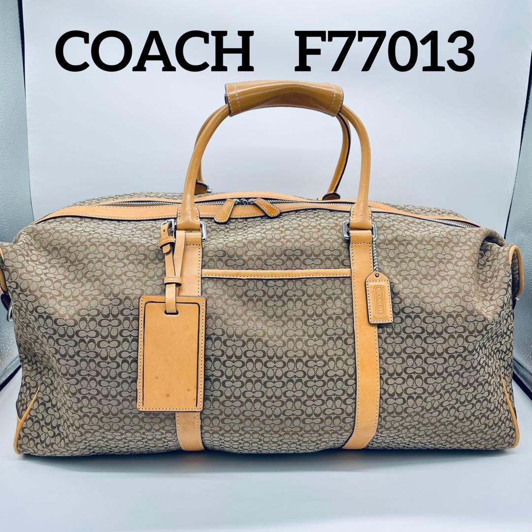 コーチ　シグネチャー　ボストンバッグ F77013 ベージュ系　大型 タイムセール 極美品 COACH コーチ トートバッグ シグネチャー