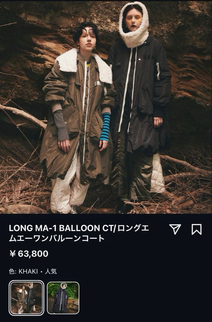 OMMO LONG MA-1 BALLOON CT カーキ - メルカリ