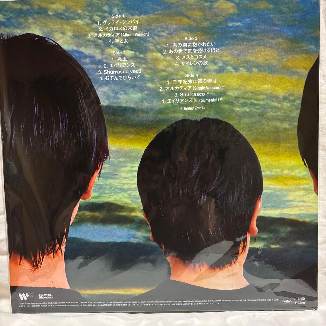 新品未開封 キリンジ 3 アナログ アルバム レコード 2LP Kirinji