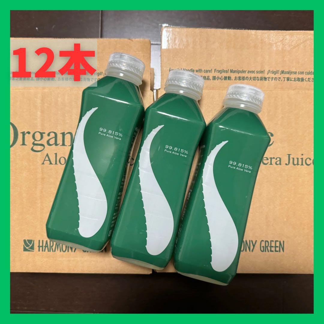 ハーモニーグリーン アロエベラジュース - メルカリ