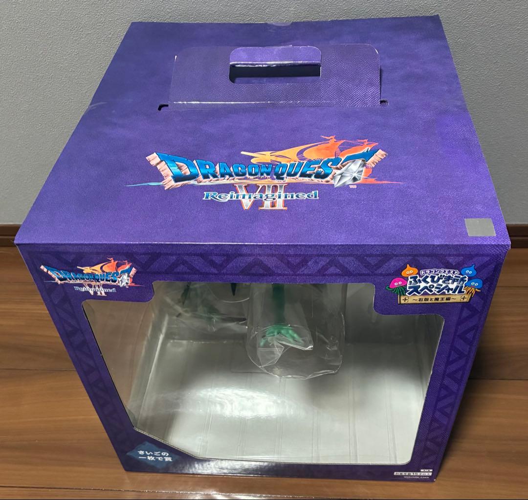 ふくびき所スペシャル ドラゴンクエスト さいごの1枚で賞 オルゴ