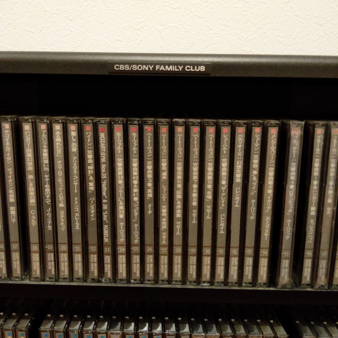 CBS/Sony Family Club クラシックCD全100枚セット - メルカリ
