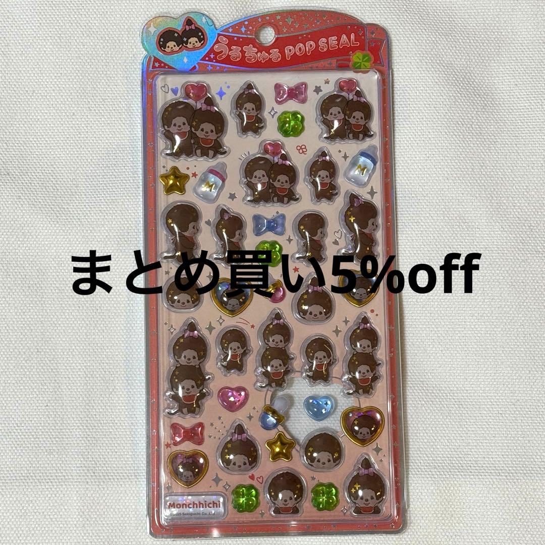 yuri様 リクエスト 2点 まとめ商品 - メルカリ