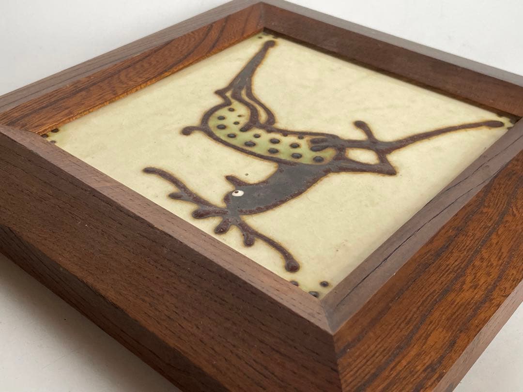 陶芸家 船木研児 船木研兒 舩木 陶板 陶額 鹿 シカ 民藝 民芸 - メルカリ