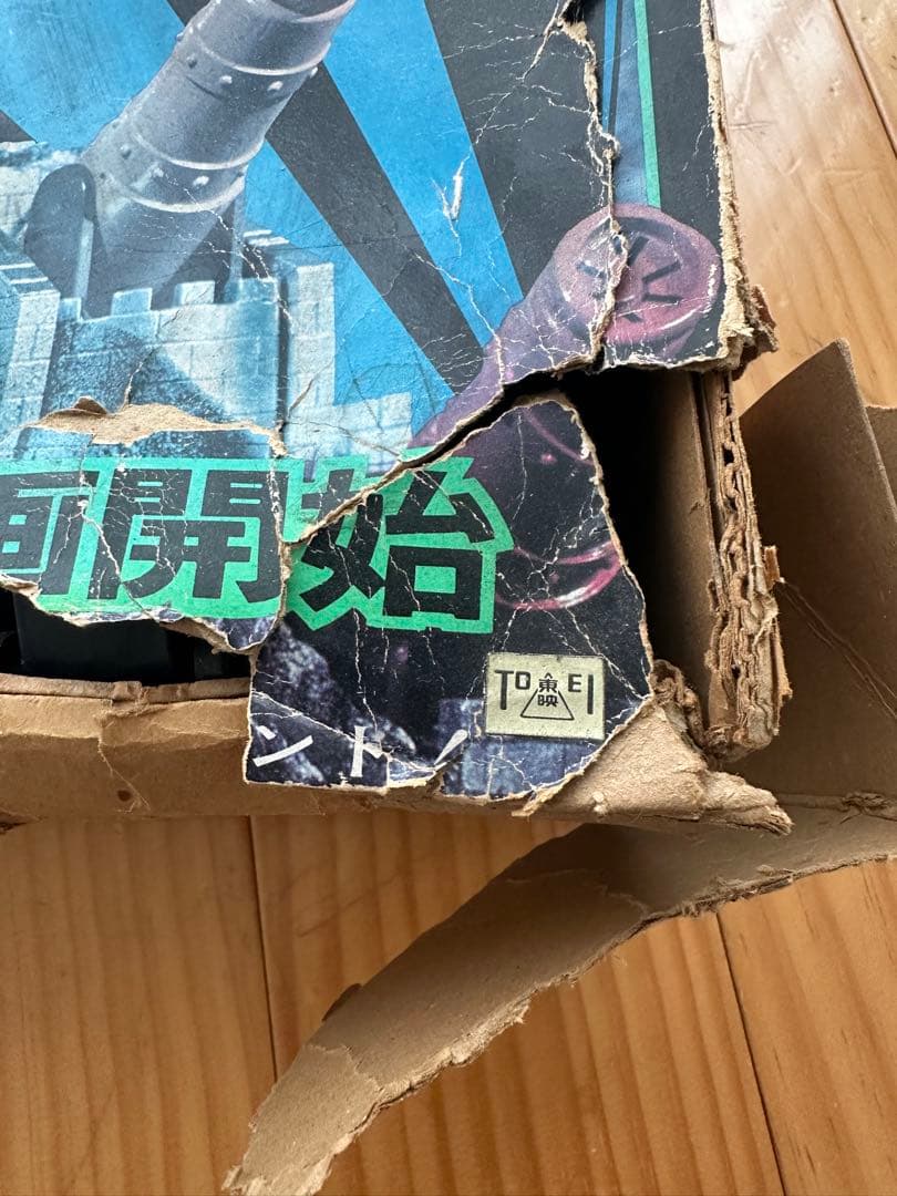 ジャンボマシンダー グレートマジンガー 両腕無し 当時物 箱 ジャンク