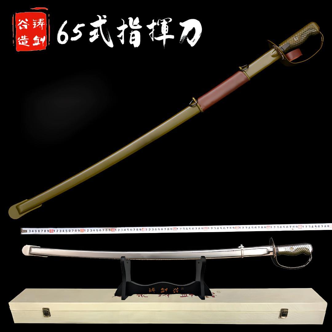 儀仗隊65式 日本刀 模造刀 居合刀 沖田総司拵え 加州清光 模造刀｜【公式】模造刀・居合刀の専門店「忍屋」