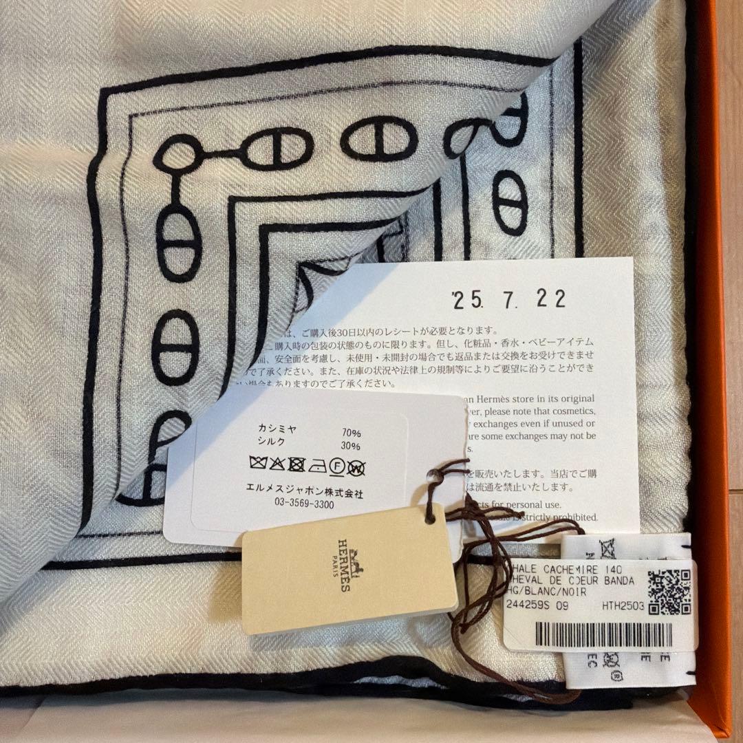 新品・2025AW エルメス カシシル140 シュヴァルドゥクールバンダナ