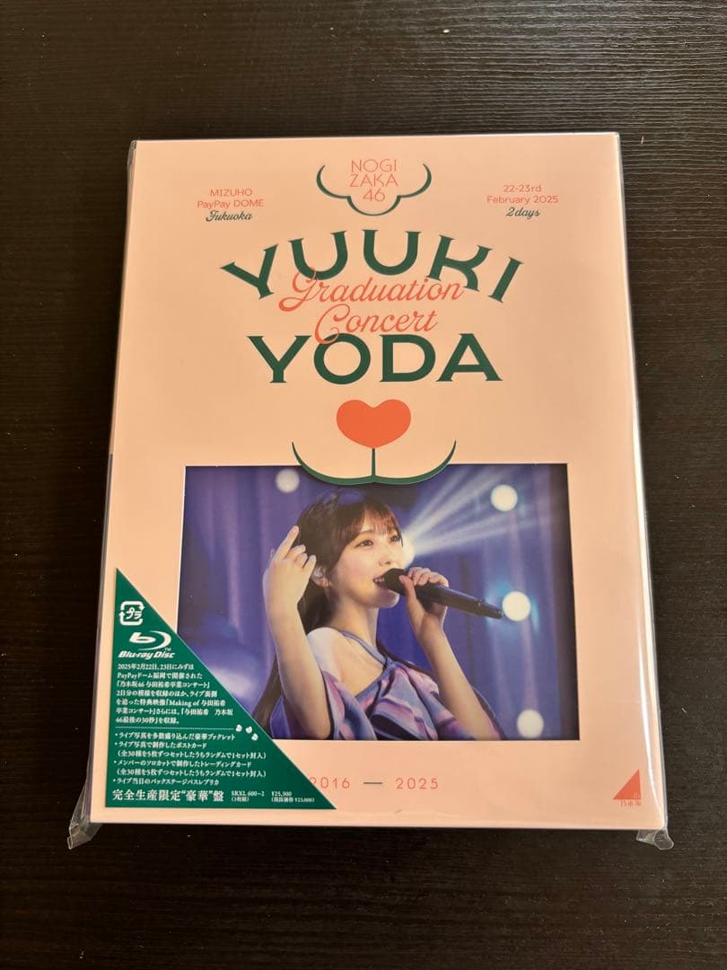 乃木坂46/与田祐希　卒コン　完全生産限定豪華版　 Blu-ray LIVE Blu-ray & DVD「YUUKI YODA GRADUATION CONCERT」のジャケット