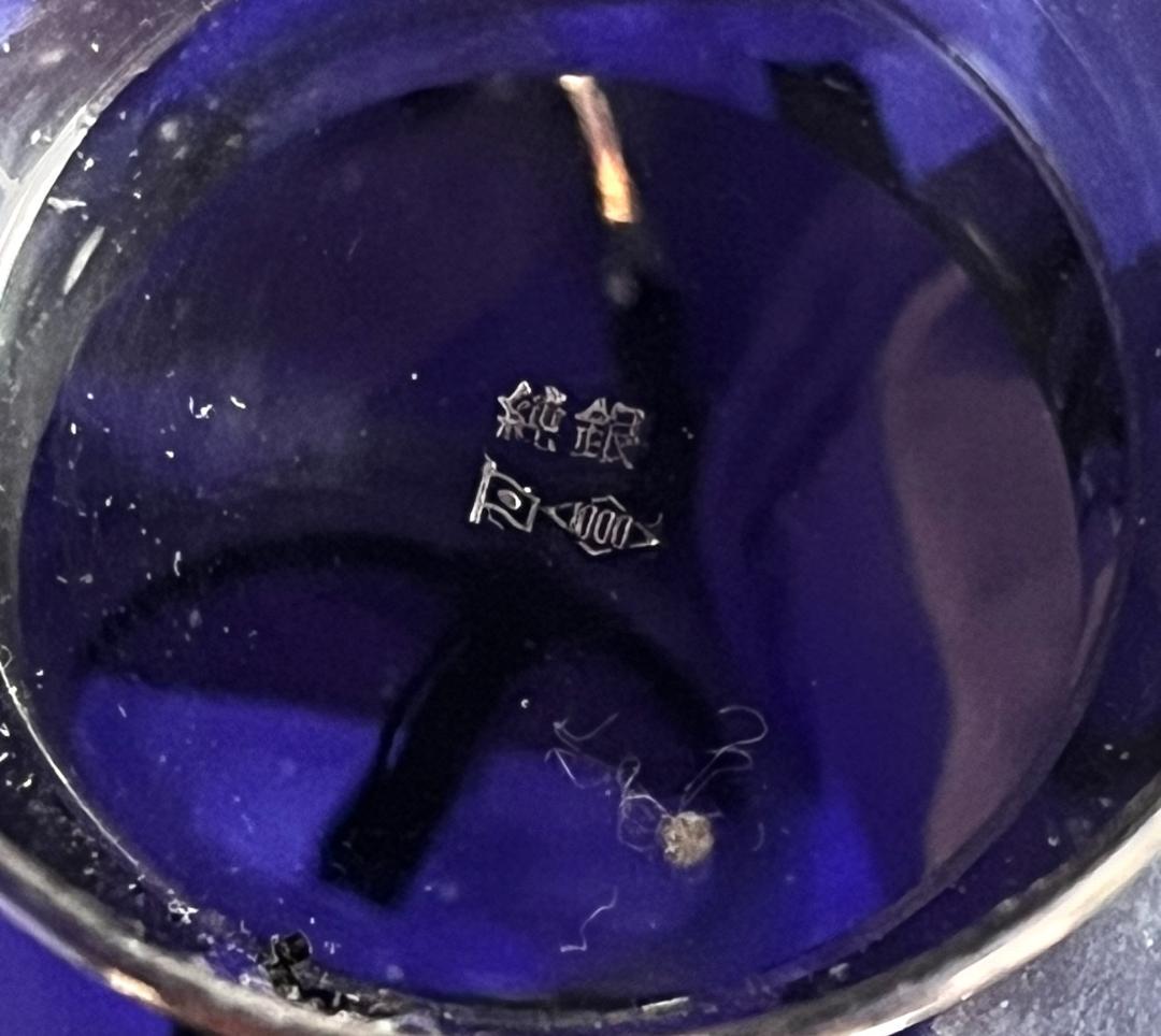 銀杯 - 純銀】平成18年内閣総理大臣より