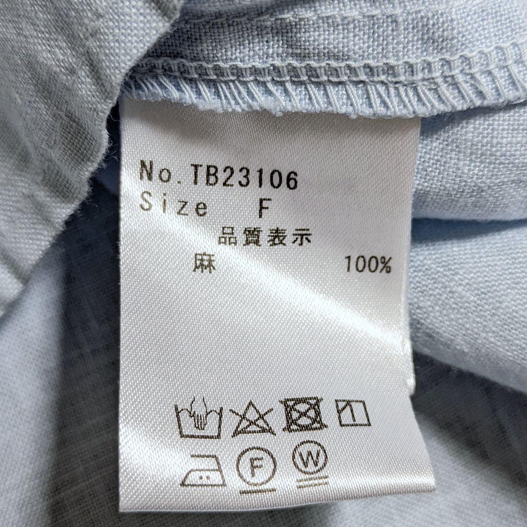 ツムグ／立体フリル リネンブラウス ライトブルー サックス 長袖