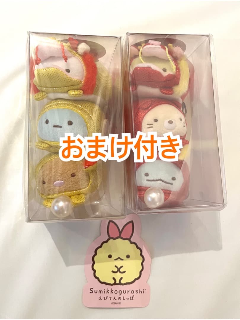 すみっコぐらし POP UP SHOP 10周年記念 海外限定 金龍 赤龍 - メルカリ