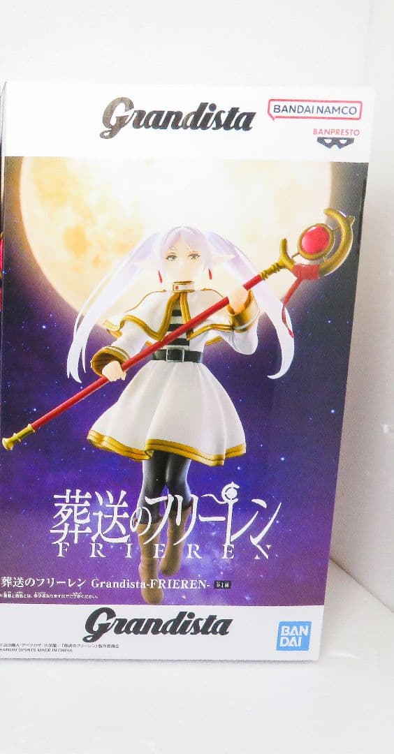 送料無料 葬送のフリーレンGrandista フリーレン フィギュア - メルカリ
