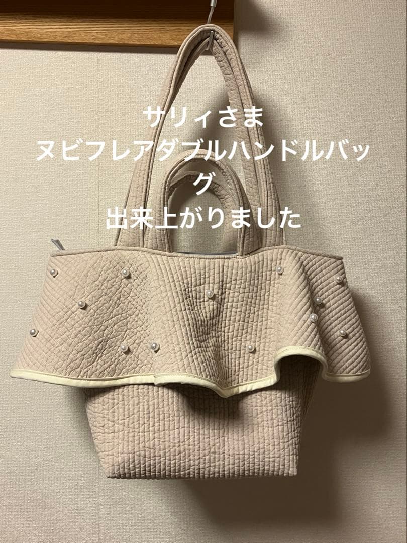 サリィさま　ヌビフレアダブルハンドルバッグ サリィさま ヌビフレアダブルハンドルバッグの通販｜www.k4fashion.com
