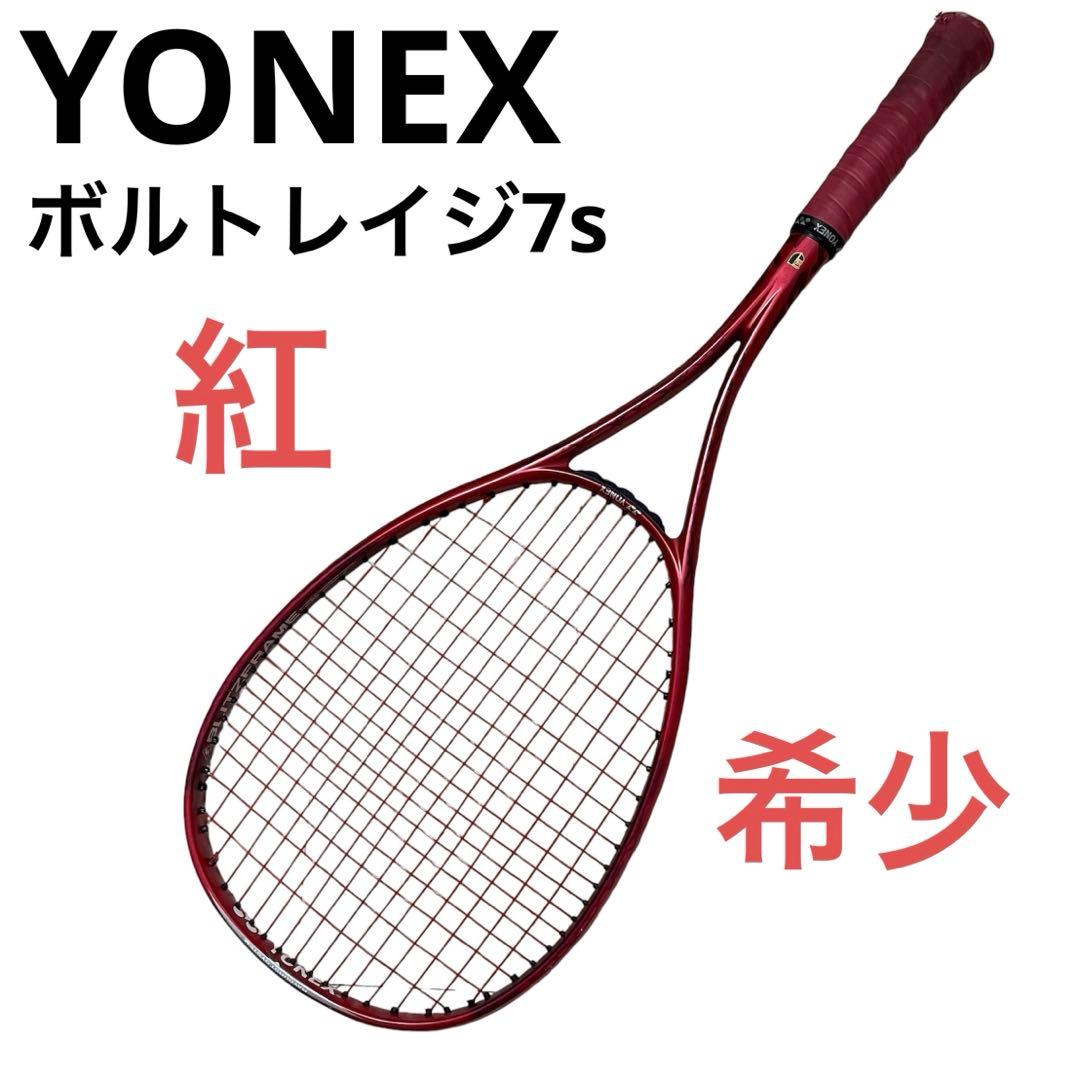 希少】 ボルトレイジ7S UL1 ヨネックス クレナイ 紅 レッド 赤 - メルカリ