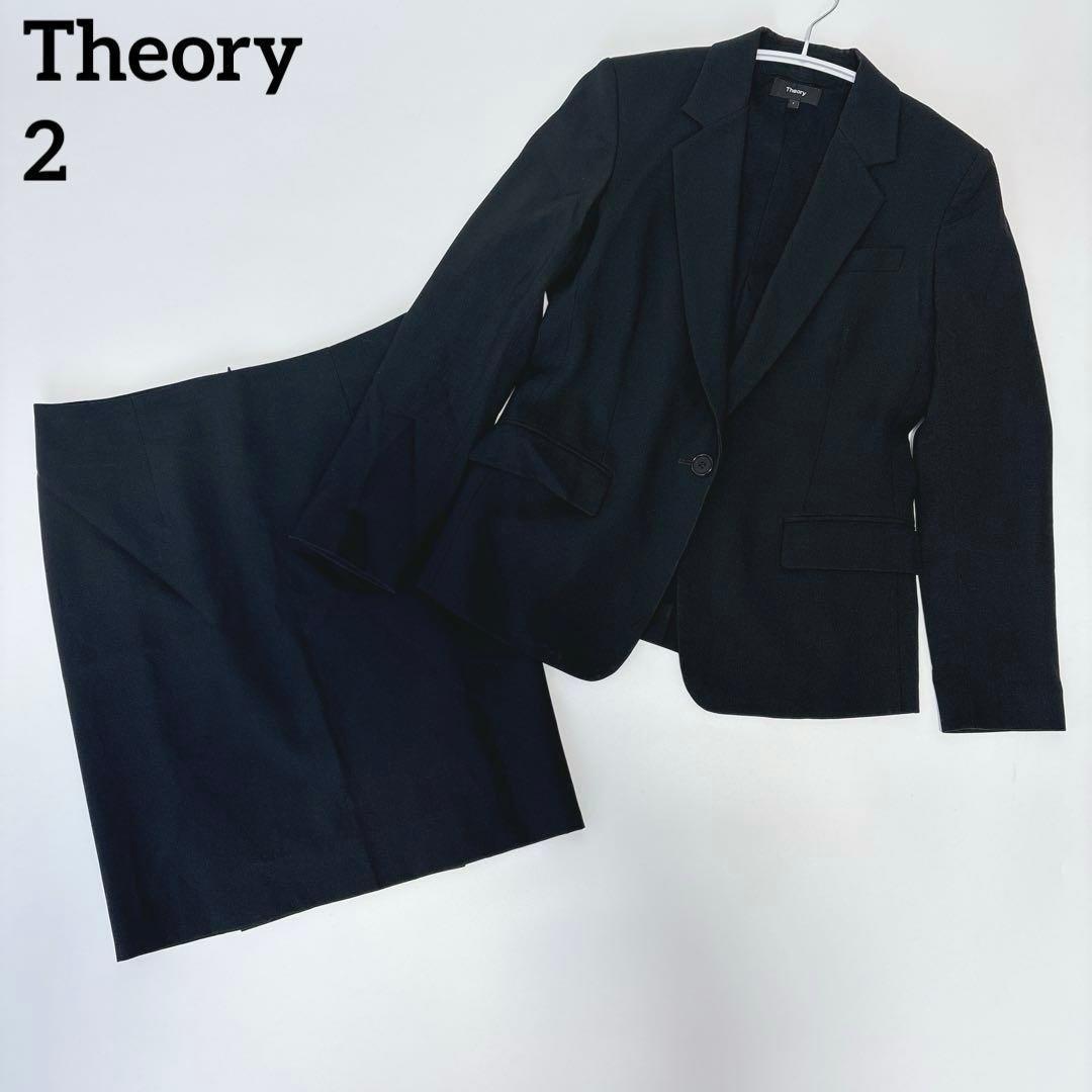 Theoryセオリー TAILOR スカートスーツセットアップ 2 M 黒 - メルカリ