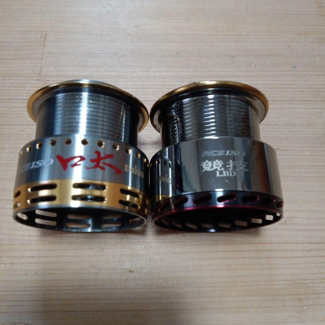 人気ブランド ダイワ レバーブレーキリール スプール 2セット