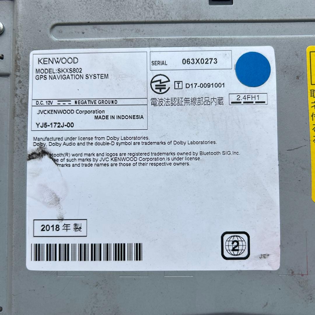 8インチ スズキ純正 ケンウッド SKXS802 地図データ 2016年 - メルカリ