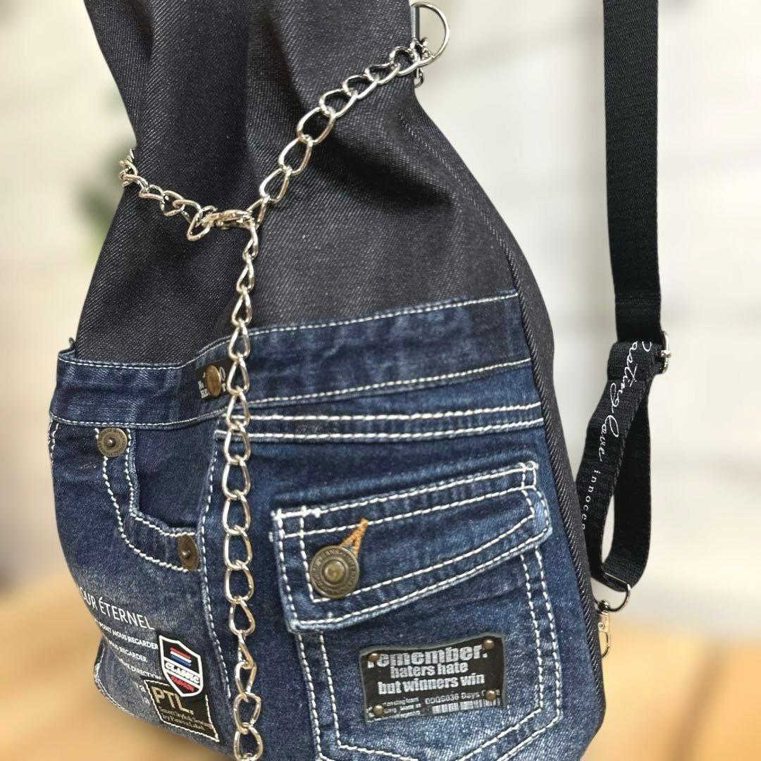 デニムリメイクリュック チェーンベルトで変身3way 背面ファスナー
