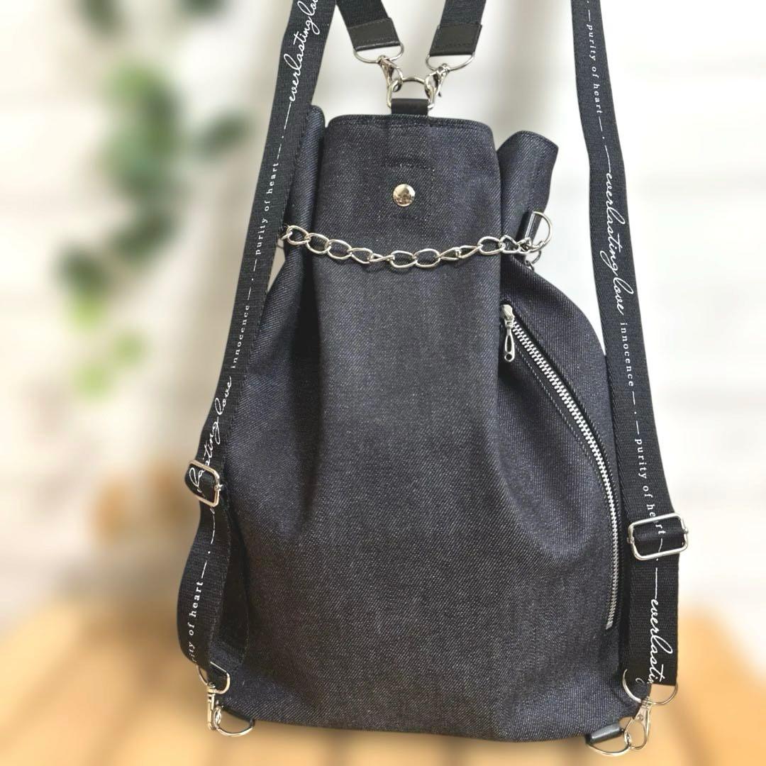 デニムリメイクリュック チェーンベルトで変身3way 背面ファスナー