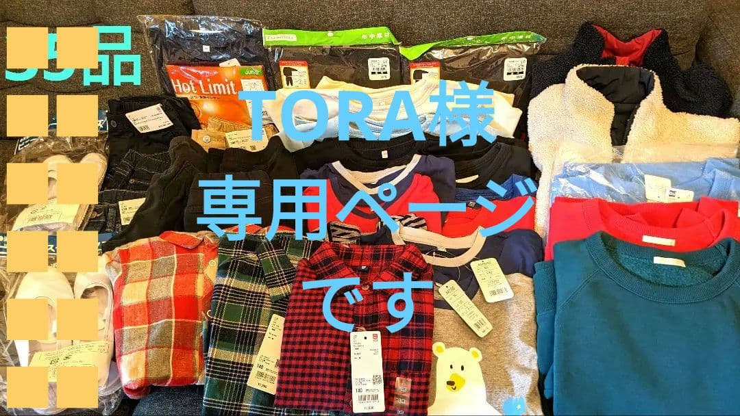子供服　まとめ売り　ユニクロ　GU　新品　中古品　サイズ　130　140　など GU ジーユー UNIQLO ユニクロ Tシャツ 新品 キッズ 130 子供 半袖 120