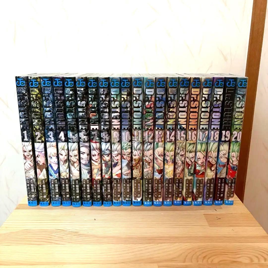 初版含 Dr. STONE 1-20巻セット 新品シュリンク】ドクターストーン 1-20巻セット 全巻 全巻セット Dr