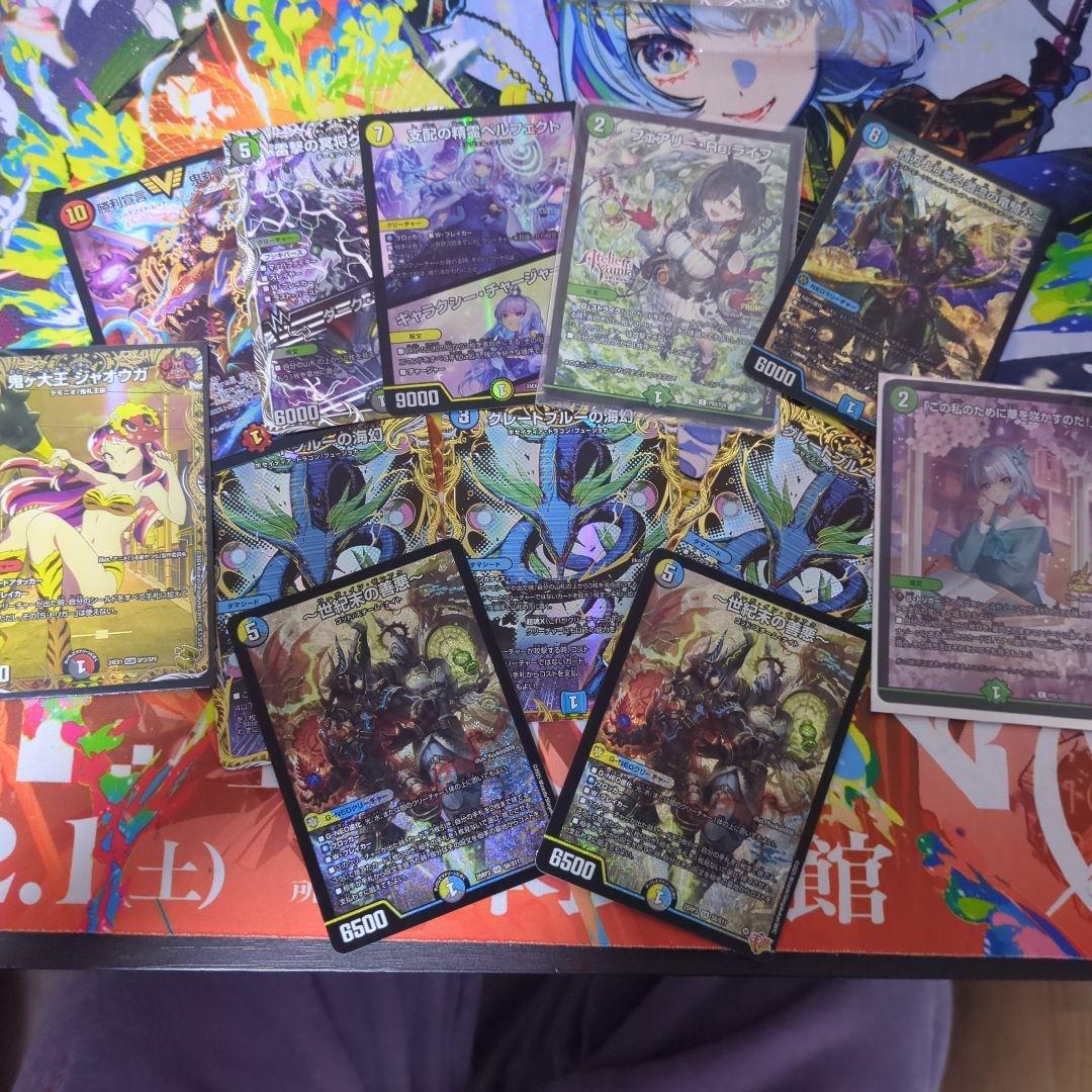 デュエルマスターズ まとめ売り　デッキ付き デュエルマスターズ まとめ売り デッキパーツ - メルカリ