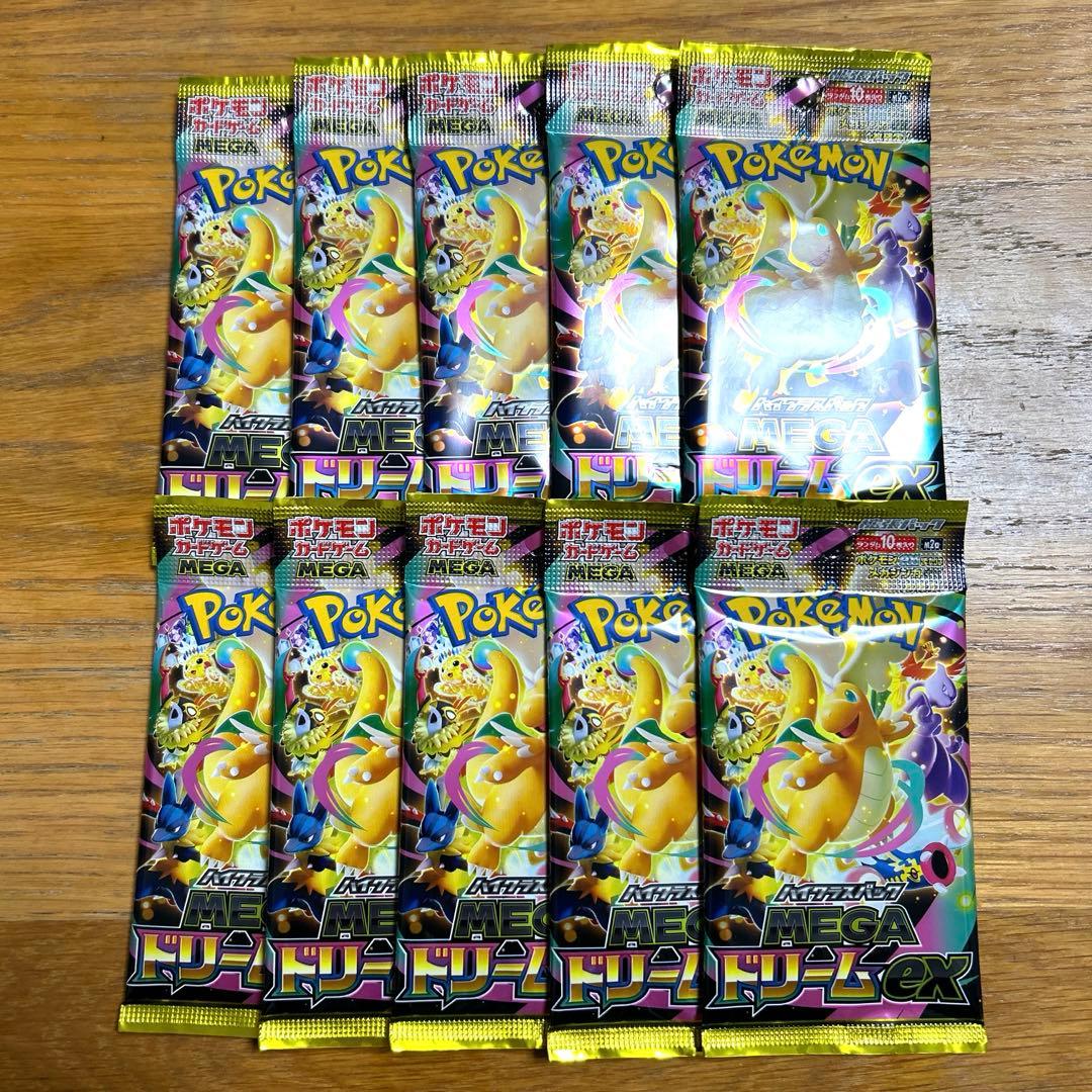 新品【MEGAドリームex】バラパック1box分 10個セット メガドリームex