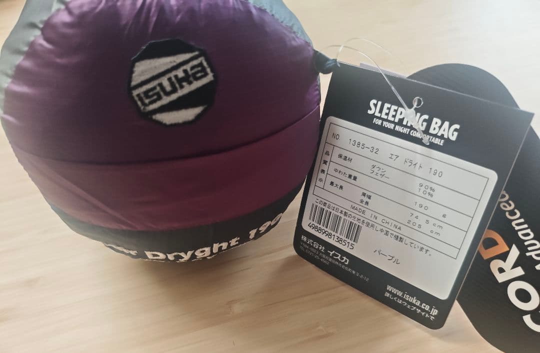 ISUKA エアドライト 190 ダウンシュラフ 中古 IMG_4521_1_2048x.jpg?v=1695547812