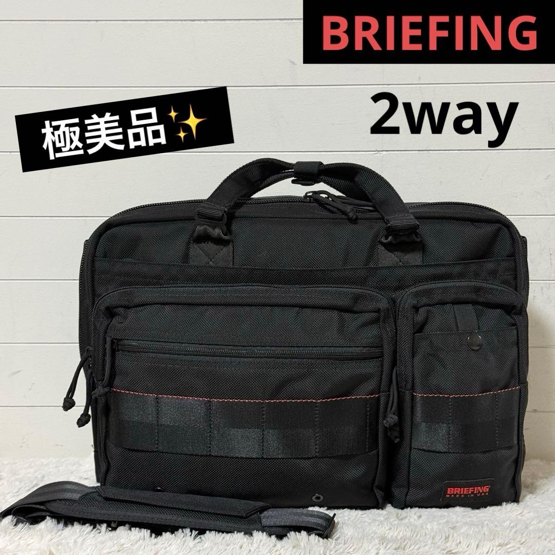 極美品✨ブリーフィング ビジネスバッグ モバイルライナー16 カーキ