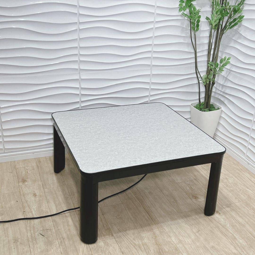 ◇山善◇カジュアルこたつ◇天板リバーシブル◇75cm◇大阪兵庫京都奈良