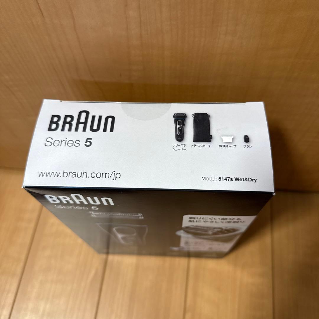 最終お値下げ　新品未開封　BRAUN シェーバー Series5 -5147S-