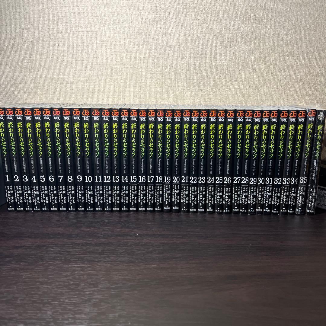 終わりのセラフ全巻セット 終わりのセラフ 1〜33巻 全巻セット まとめ売り おまけ付き 漫画