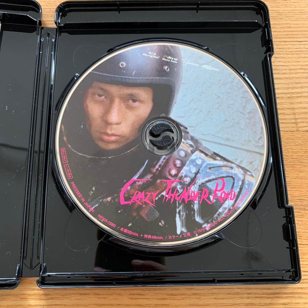 狂い咲きサンダーロード Blu-ray - メルカリ