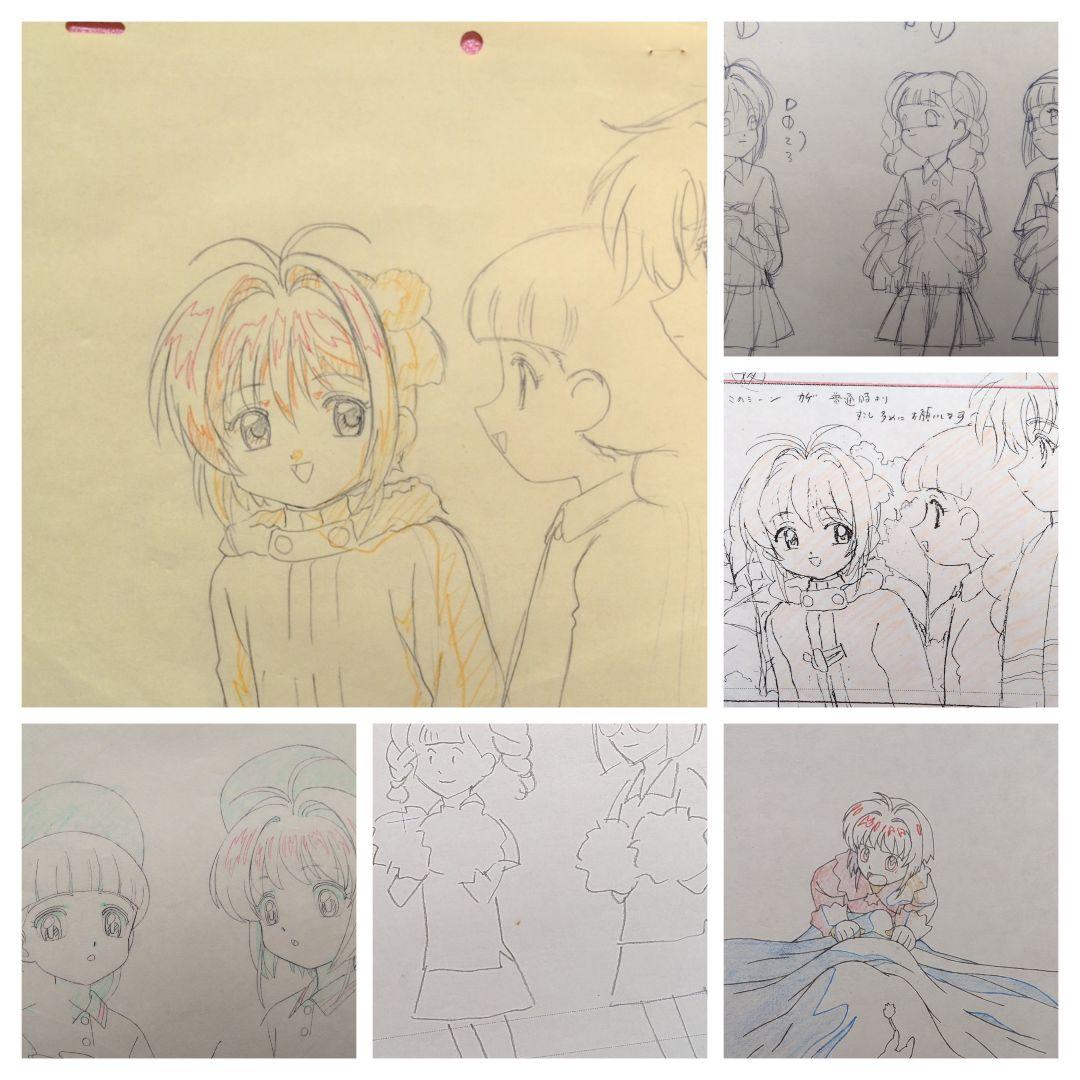 カードキャプターさくら セル画 原画セット合計5枚（直筆原画＆コピー