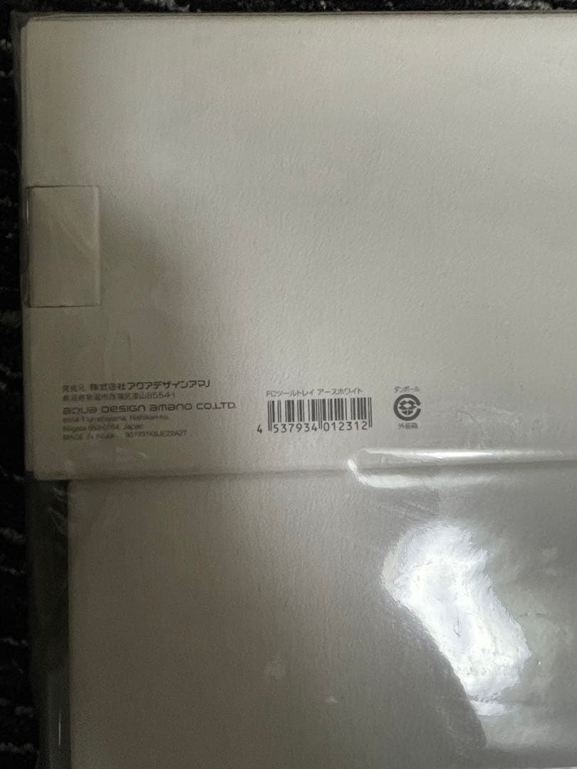 新品 アクアデザインアマノ30周年記念 FCツールトレイ アースホワイト