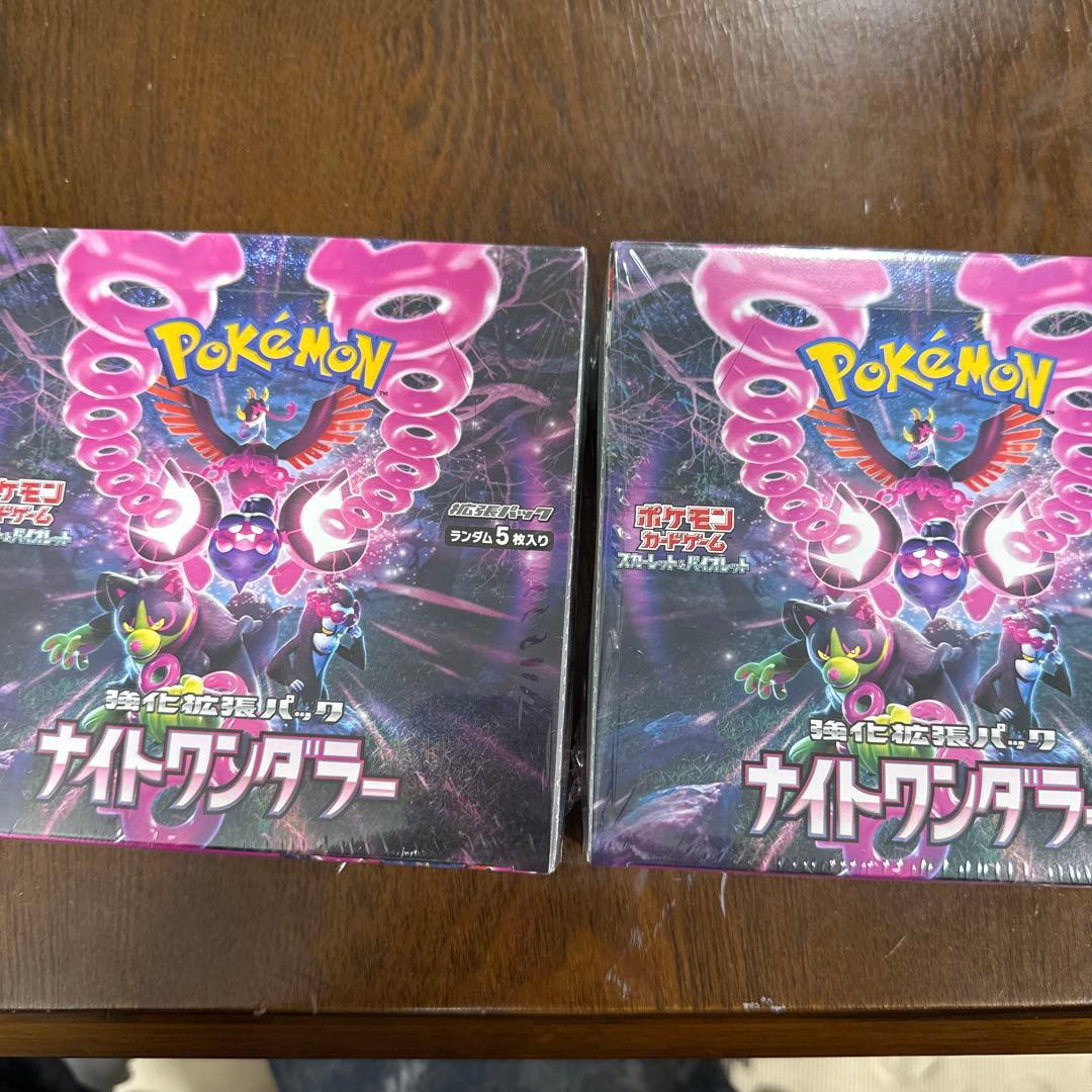 ポケモンカード　ナイトワンダラー 5パック入り ポケモンカードゲーム 5パック 新品未開封 ナイトワンダラー