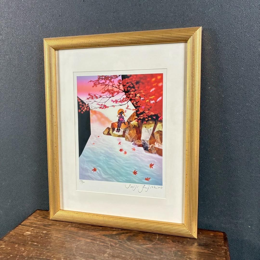 美品 藤城清治「日本の愛唄歌10月 紅葉」レフグラフ 直筆サイン入 楽譜