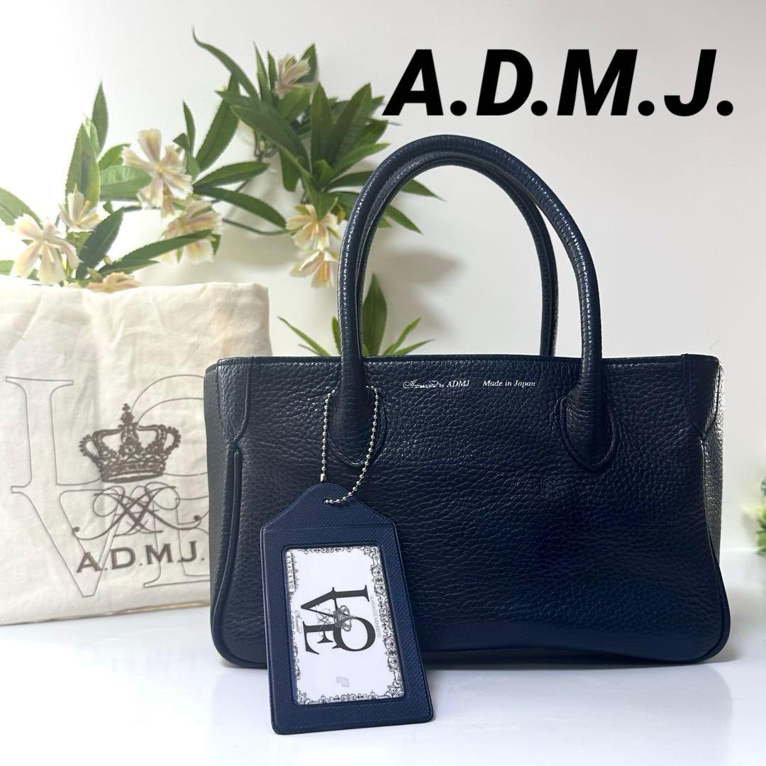 美品】A.D.M.J ミニトートバッグ 牛革 上品 ハンドバッグ おしゃれ