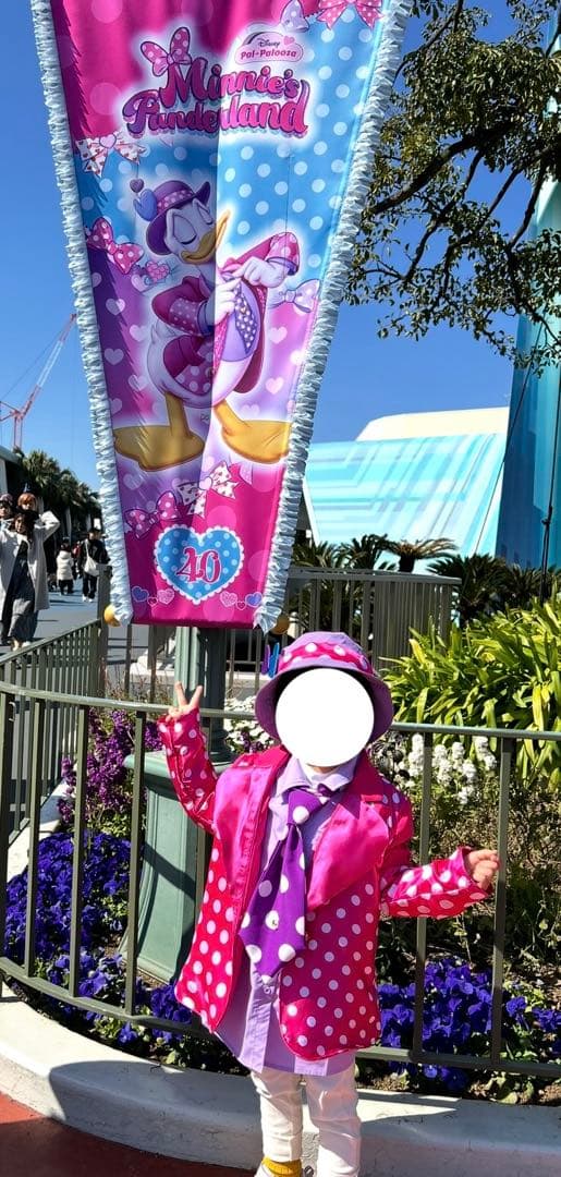 パルパルーザミニーのファンダーランド/ドナルド120ジャケ＋シャツ＋